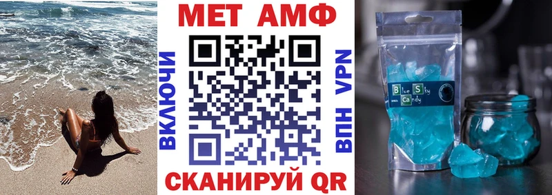 Купить где  Самара  АМФ 97% 