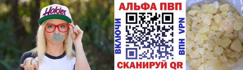 Купить  Самара  Alfa_PVP мука 