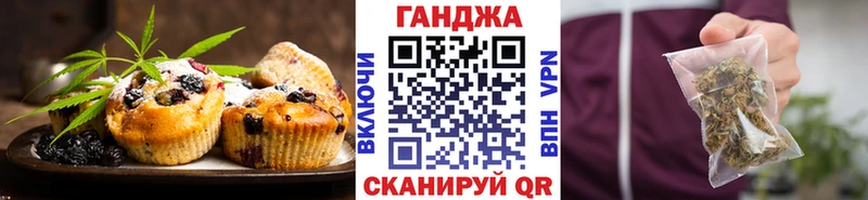 Купить где  Самара  Еда ТГК марихуана 