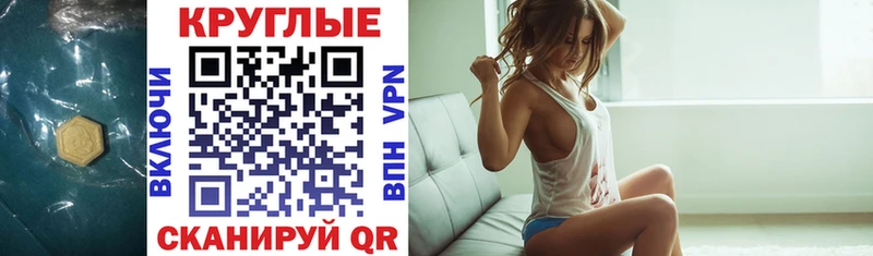 Купить где  Самара  ЭКСТАЗИ Cube 