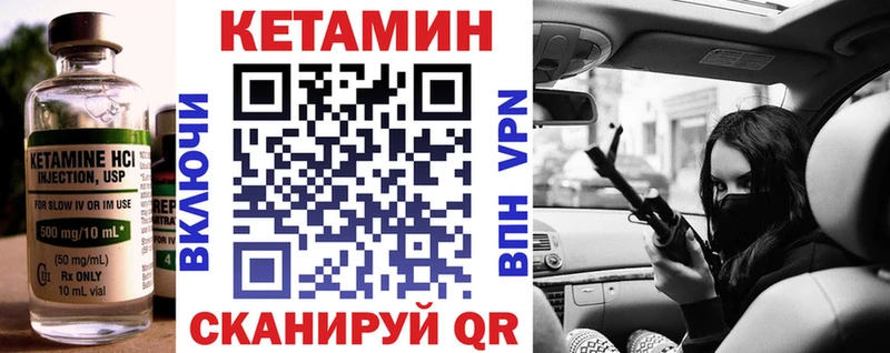 Купить  Самара  Кетамин ketamine 