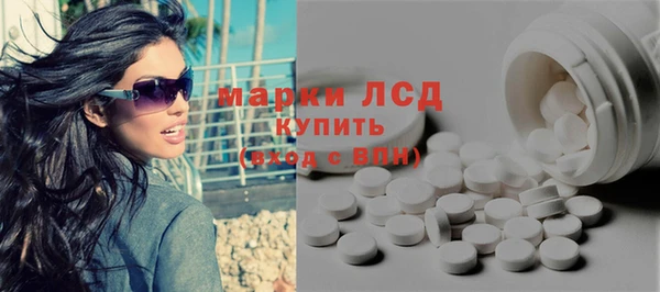 спайс Елизово