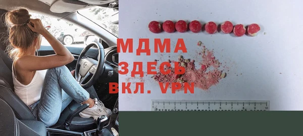 2c-b Елабуга