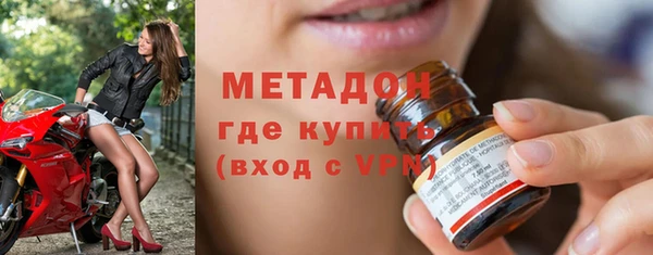 молекула духа Ельня