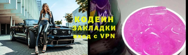 спайс Елизово