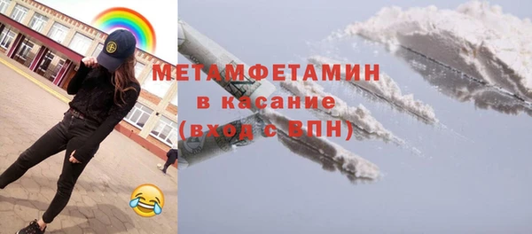молекула духа Ельня
