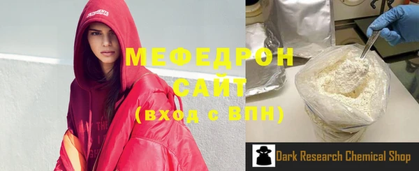 спайс Елизово