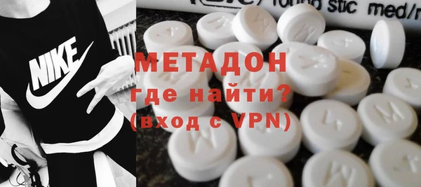 спайс Елизово