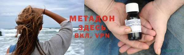 спайс Елизово