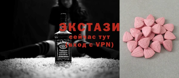 2c-b Елабуга