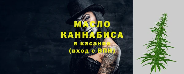 спайс Елизово