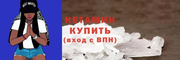 молекула духа Ельня