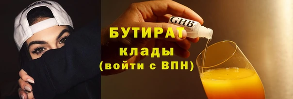 2c-b Елабуга