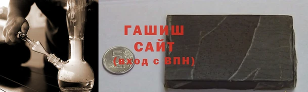спайс Елизово