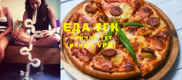 спайс Елизово