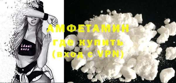 спайс Елизово
