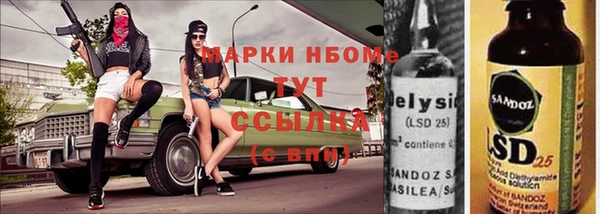 спайс Елизово