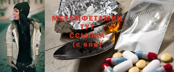 спайс Елизово