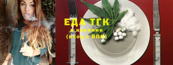 спайс Елизово