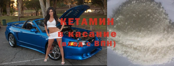 молекула духа Ельня