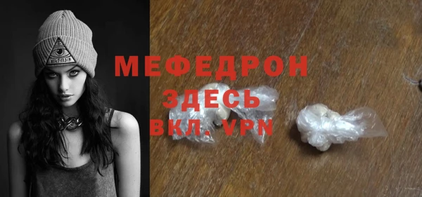 молекула духа Ельня