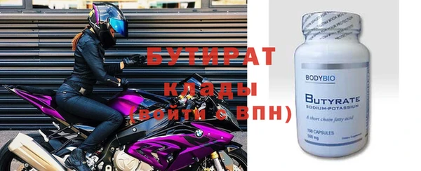 2c-b Елабуга