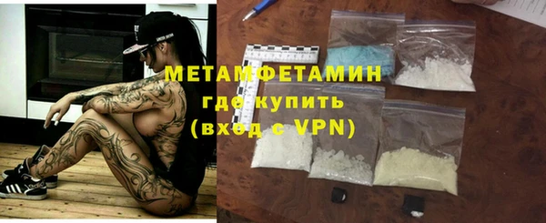 спайс Елизово