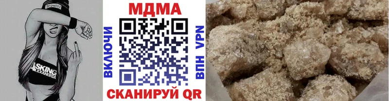 МДМА кристаллы  Купить где  Самара 