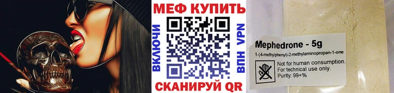 Купить где  Самара  МЯУ-МЯУ мука 