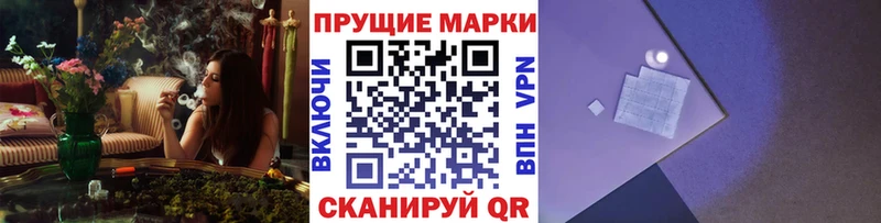 Марки NBOMe 1500мкг  Купить где  Самара 