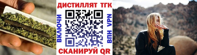 Дистиллят ТГК жижа  Купить  Самара 